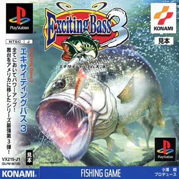 Exciting Bass 3 (JP) box cover front